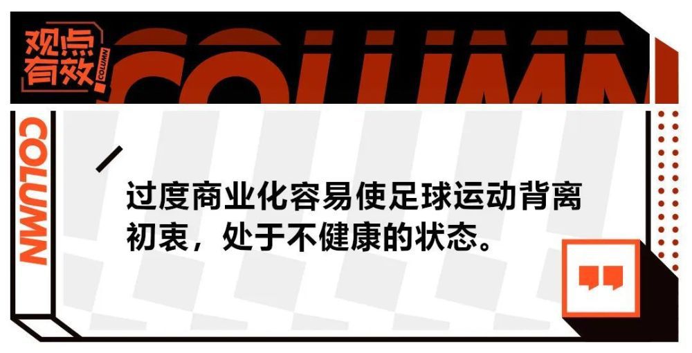 如果小基耶萨状态恢复就将首发，如果小基耶萨还没有100%恢复，那么他将替补待命，而伊尔迪兹将得到首发机会。